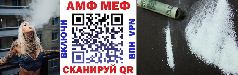 ссылка на мегу ONION  закладка  Болохово  АМФЕТАМИН Розовый 