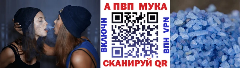 Alfa_PVP Соль  даркнет сайт  Болохово 