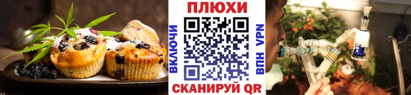 Печенье с ТГК марихуана Болохово