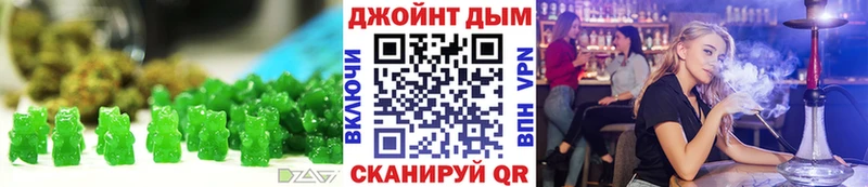 Cannafood марихуана кракен рабочий сайт Болохово