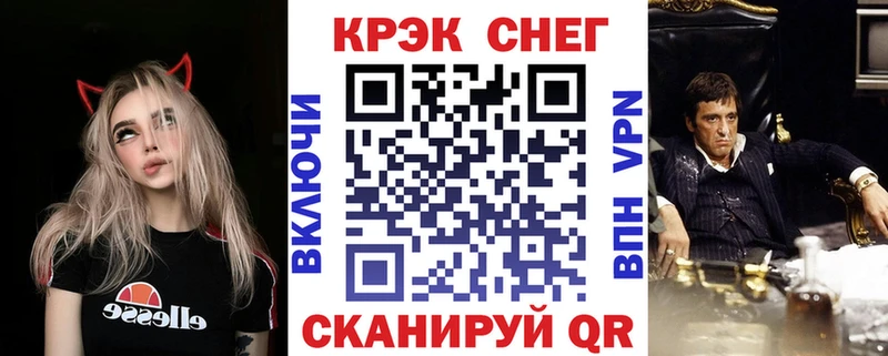 Кокаин 99%  Болохово 
