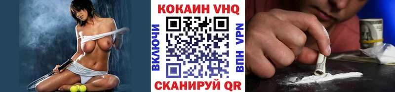 Кокаин FishScale Болохово
