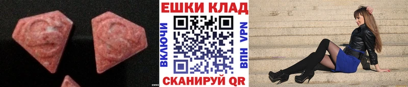 где можно купить наркотик  Болохово  Ecstasy 280мг 