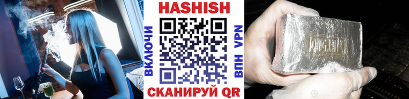 ГАШИШ VHQ Болохово