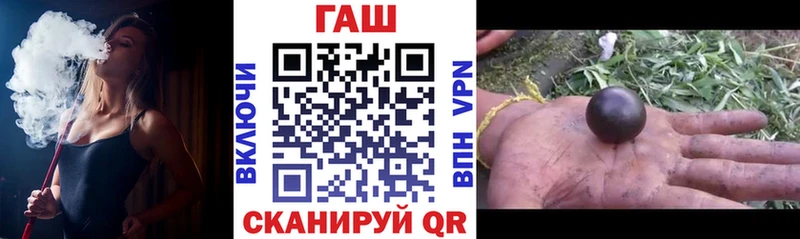 ГАШ индика сатива сколько стоит Болохово