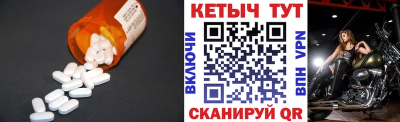 блэк спрут как зайти  Болохово  Кетамин VHQ 