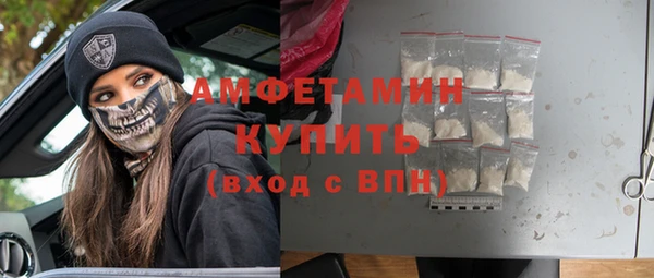таблы Арсеньев