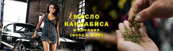таблы Арсеньев