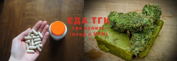 таблы Арсеньев