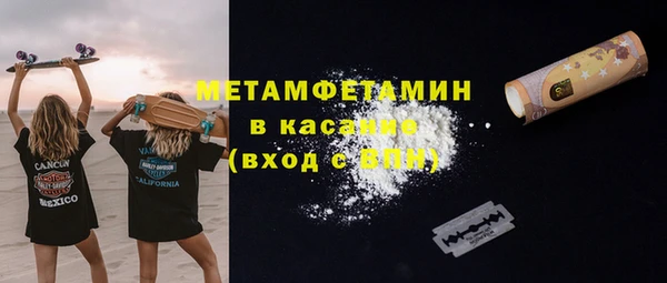 spice Аркадак