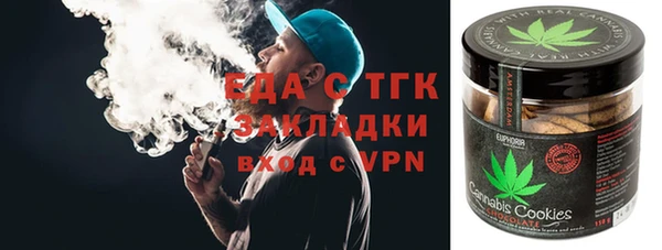 таблы Арсеньев