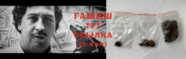 таблы Арсеньев