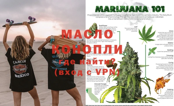 таблы Арсеньев