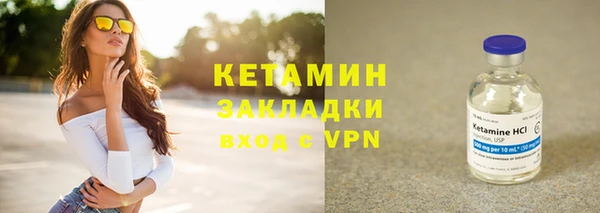 таблы Арсеньев