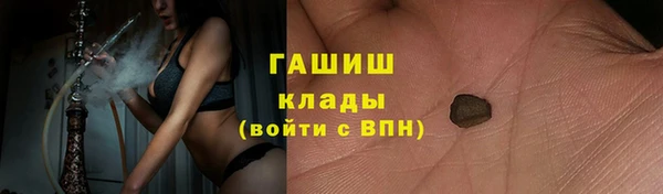 таблы Арсеньев