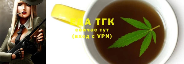 spice Аркадак