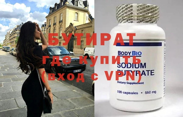 шишки Армянск