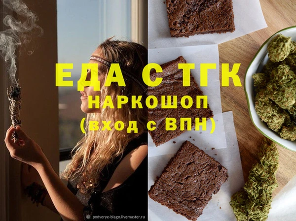 spice Аркадак