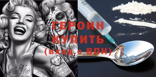 шишки Армянск