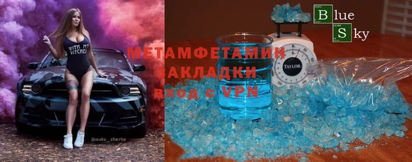 шишки Армянск
