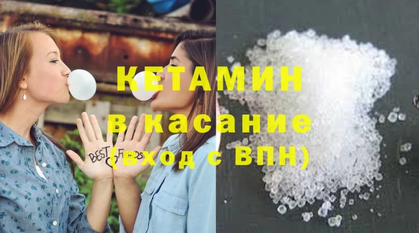 таблы Арсеньев