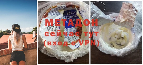 шишки Армянск