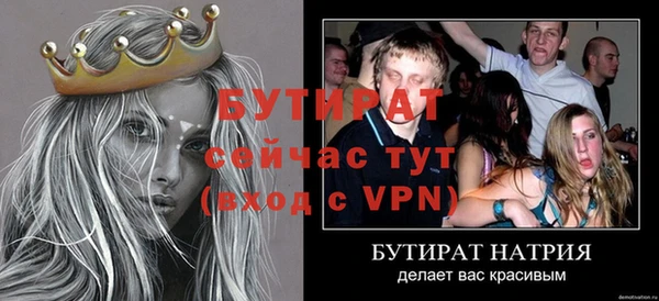 spice Аркадак