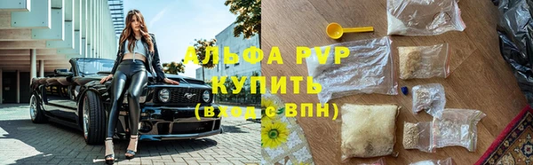 таблы Арсеньев