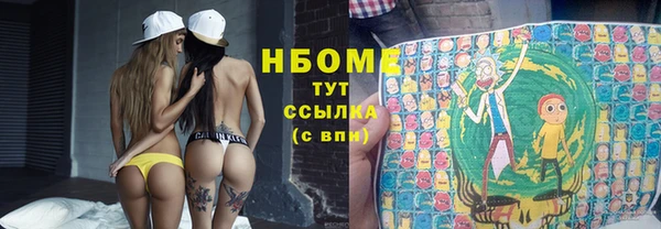 spice Аркадак