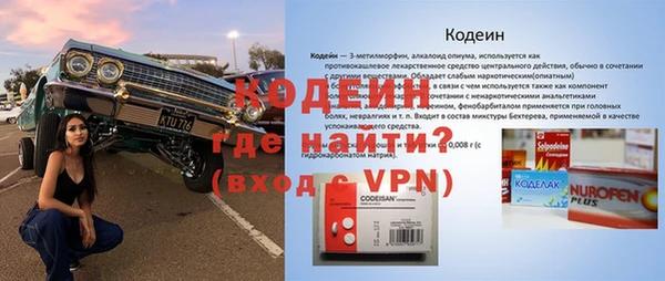 таблы Арсеньев