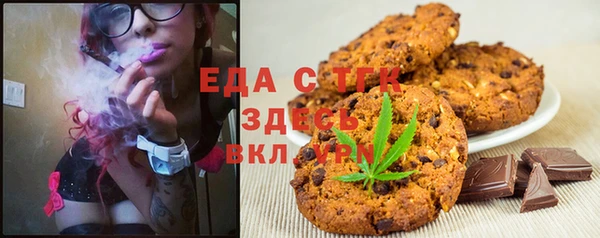 spice Аркадак