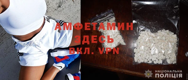spice Аркадак
