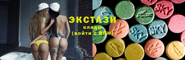 шишки Армянск