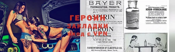 таблы Арсеньев