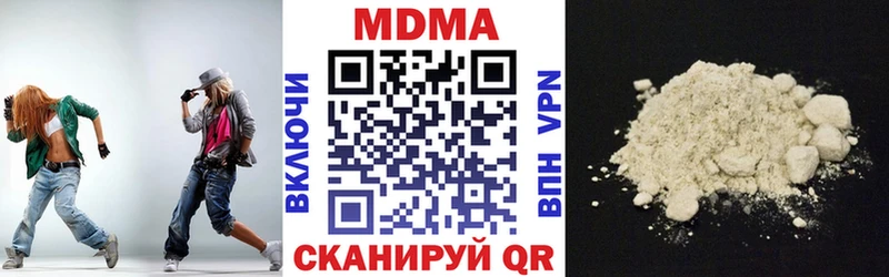 купить наркоту  Болохово  МДМА VHQ 