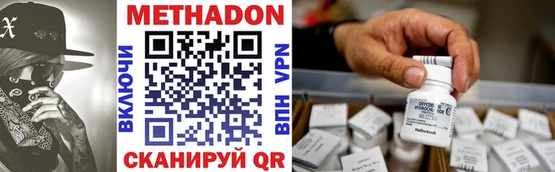 ОМГ ОМГ как зайти  Болохово  Метадон VHQ  даркнет сайт 