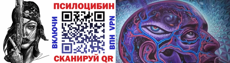 Псилоцибиновые грибы MAGIC MUSHROOMS сайты даркнета какой сайт Болохово