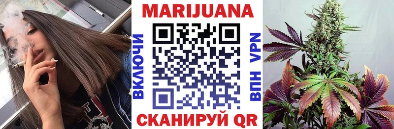 МАРИХУАНА VHQ  Болохово 